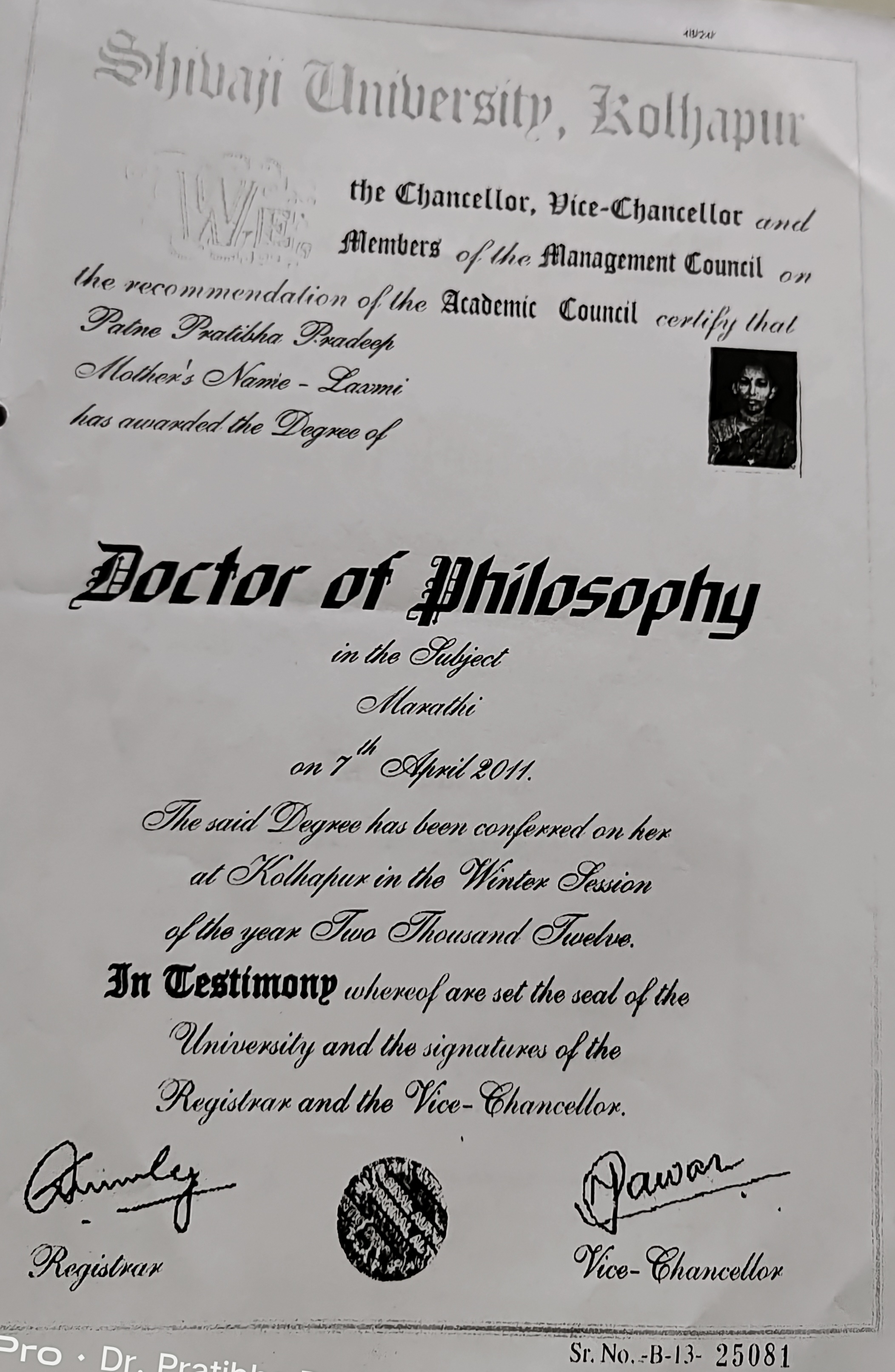 SSGM College Khandala